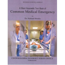 A Short Ayurvedic Text Book of Common Medical Emergency